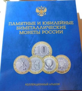 Альбомы, листы, планшеты, капсулы, химия и много чего еще.