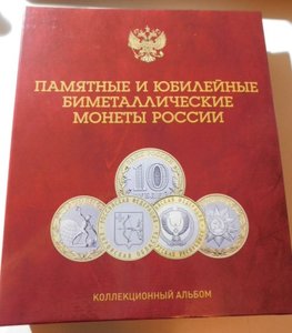 Альбомы, листы, планшеты, капсулы, химия и много чего еще.