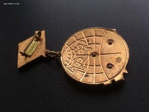 Первооткрыватель Месторождения с дипломом за Донбасс 1979