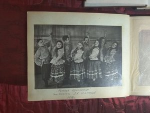 Комплект документов Народного и Заслуженного артиста РСФСР