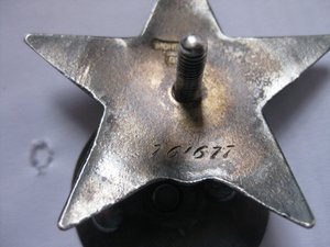 КЗ №76*677 МПЦ 100 р.