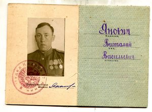 БКЗ 387225, БЗ 1467831, Япония, 30 лет САиФ, документы.