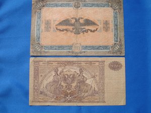 10000 руб 1919 года