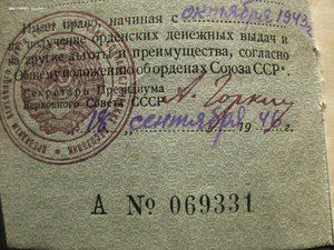 ОК Суворов 3 ст. и т.д.