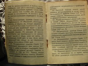 ОК Суворов 3 ст. и т.д.