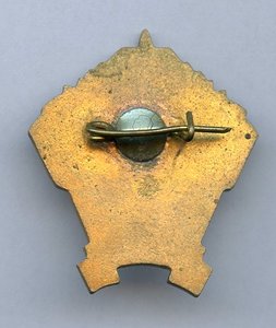 Отличник советской торговли Эстонской ССР знак ЭССР