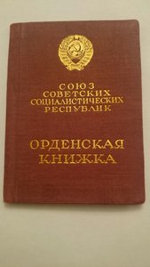 ТКЗ 39375 с документами