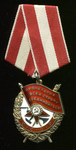 БКЗ - 505453 - сохран