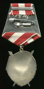 БКЗ - 505453 - сохран