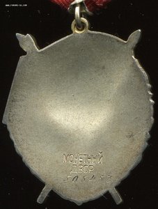 БКЗ - 505453 - сохран