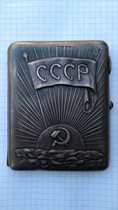 Портсигар 875 агитация земной шар флаг СССР редкий