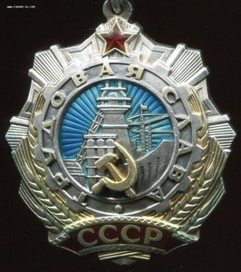 Трудовые Славы 2+3+ок на одного