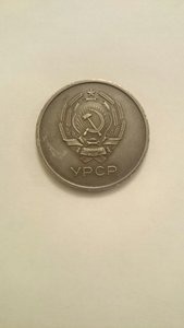 Серебрянная ШМ УССР 32мм