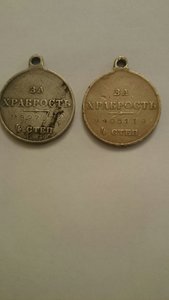 2 Медали За Храбрость, 397373 и 405113