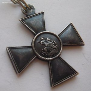 ГК 4ст. № 109895. Пожалован лично Государем Императором!!!
