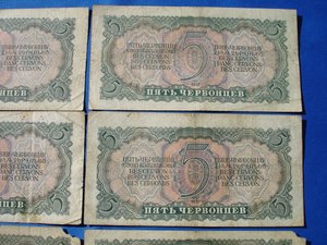 5 червонцев 1937 года - 6 штук