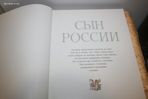 Книга альбом Гагарин художники Палеха 1981 г Молодая Гвардия