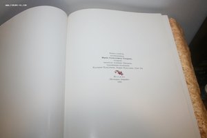 Книга альбом Гагарин художники Палеха 1981 г Молодая Гвардия