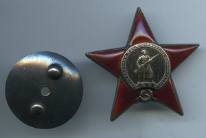 КЗ пятка № 115546