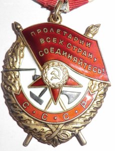 БКЗ - 505453 - сохран