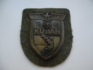 щит Кубань.