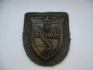 щит Кубань.