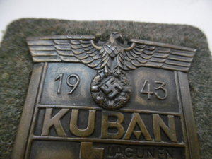 щит Кубань.