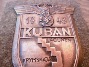 щит Кубань.