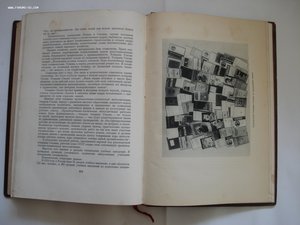 Сталин. Книга в честь 60-летия Сталина. 1940 г. БЕЗ ЦЕНЗУРЫ!