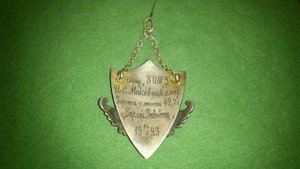 Первенство Ленинграда по треку.1925 г.2 приз.