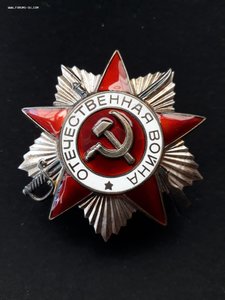 ОВ-2 юб.Тех клеймо коробка ЛЮКС!