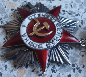 ОВ 2ст № 11264 (154я отд. морская стрелковая бригада)