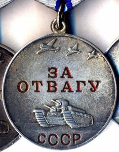 Три "За отвагу" + три (!!!) "30 лет Победы" на тракториста.