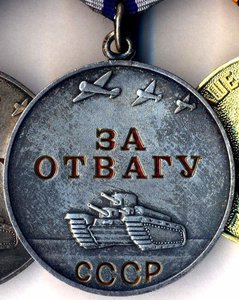 Три "За отвагу" + три (!!!) "30 лет Победы" на тракториста.