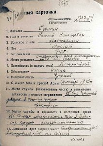 Три "За отвагу" + три (!!!) "30 лет Победы" на тракториста.