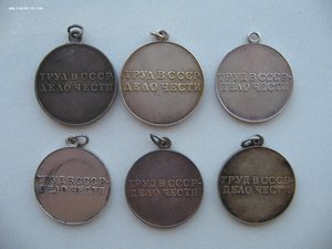 ТО и ТД (6 шт)