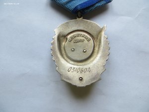ТКЗ 0510602
