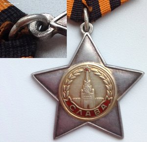 СЛАВА - 2 степени № 28ххх