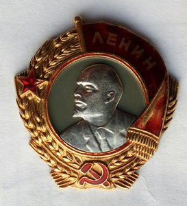 Орден Ленина № 8053  винтовой.