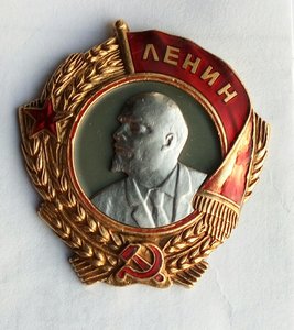 Орден Ленина № 8053  винтовой.