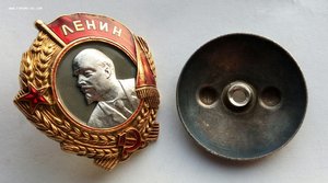 Орден Ленина № 8053  винтовой.