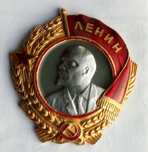 Орден Ленина № 8262 винтовой. (2).