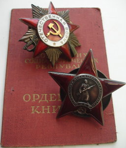ОВ 2ст №335569 и КЗ № 113641 с документом