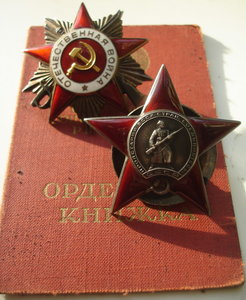 ОВ 2ст №335569 и КЗ № 113641 с документом