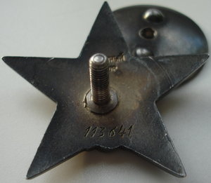 ОВ 2ст №335569 и КЗ № 113641 с документом