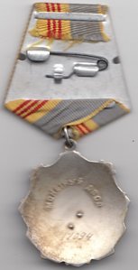 ТС-3 СТ.-17094 + док