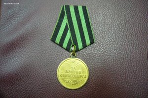 За взятие Кенигсберга