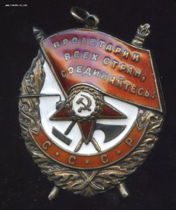 БКЗ №105203 Дубль "Динамо"