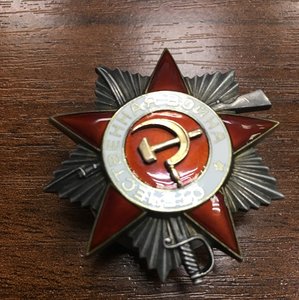 ОВ 2ст 879 тыс