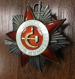 ОВ 2ст 879 тыс